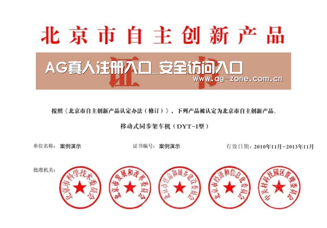 荣誉证书三(图1)