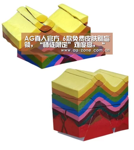 AG真人下载