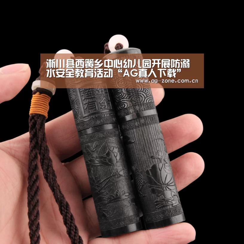 淅川县西簧乡中心幼儿园开展防溺水安全教育活动“AG真人下载”(图2) AG真人官方