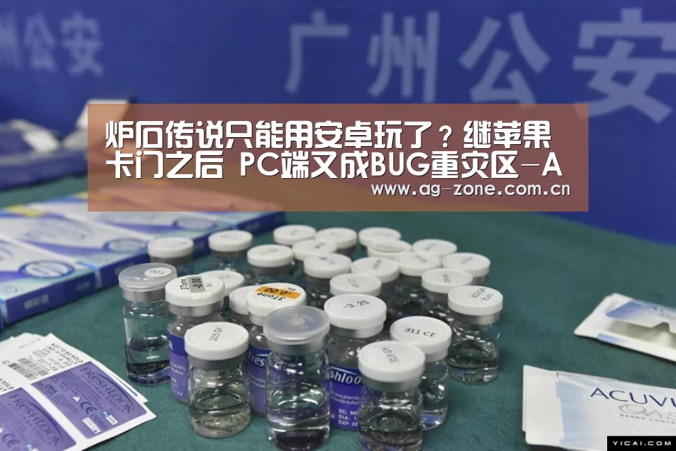 AG真人游戏平台