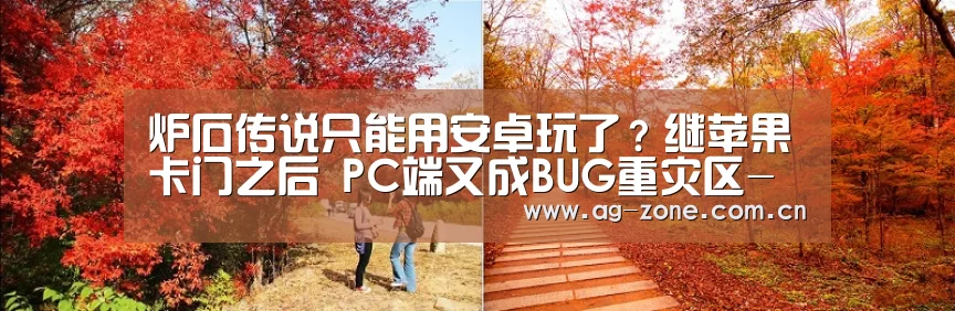 AG真人下载