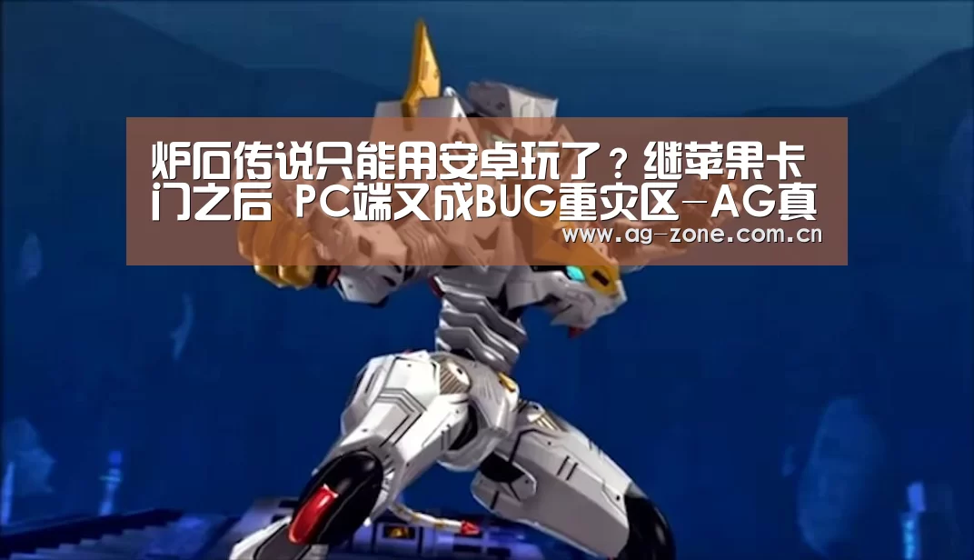 AG真人登录