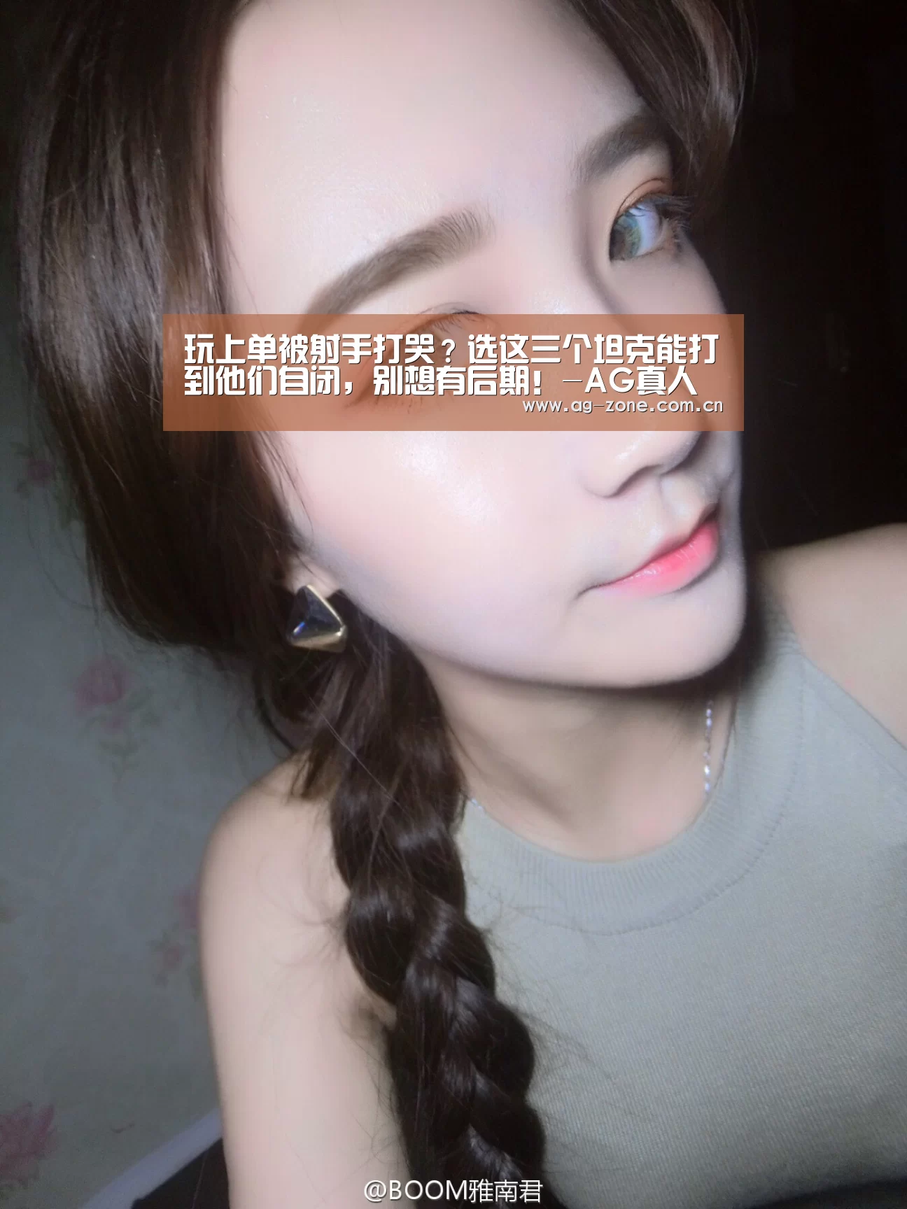 AG真人游戏平台